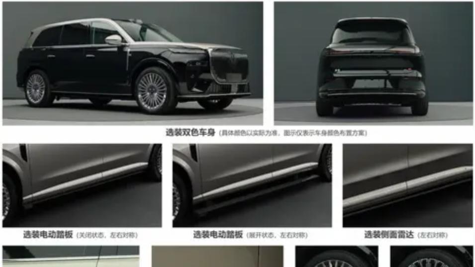 对标劳斯莱斯？岚图整了波“大的”，问界M9同款智驾方案