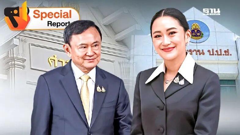 泰总理争夺战神反转：阿努廷自封“准总理”遭否决，他信密室未崩！