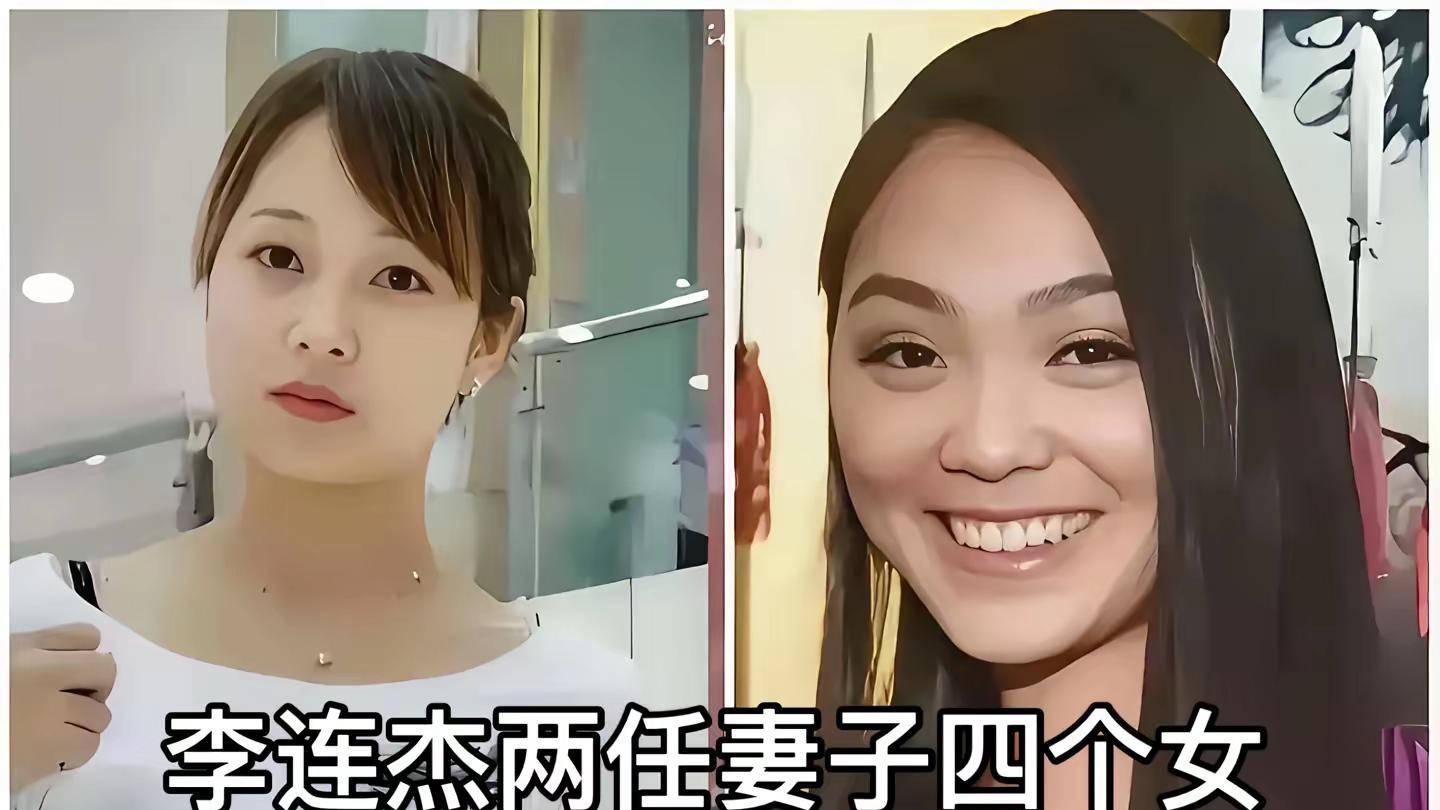 李连杰与4个女儿