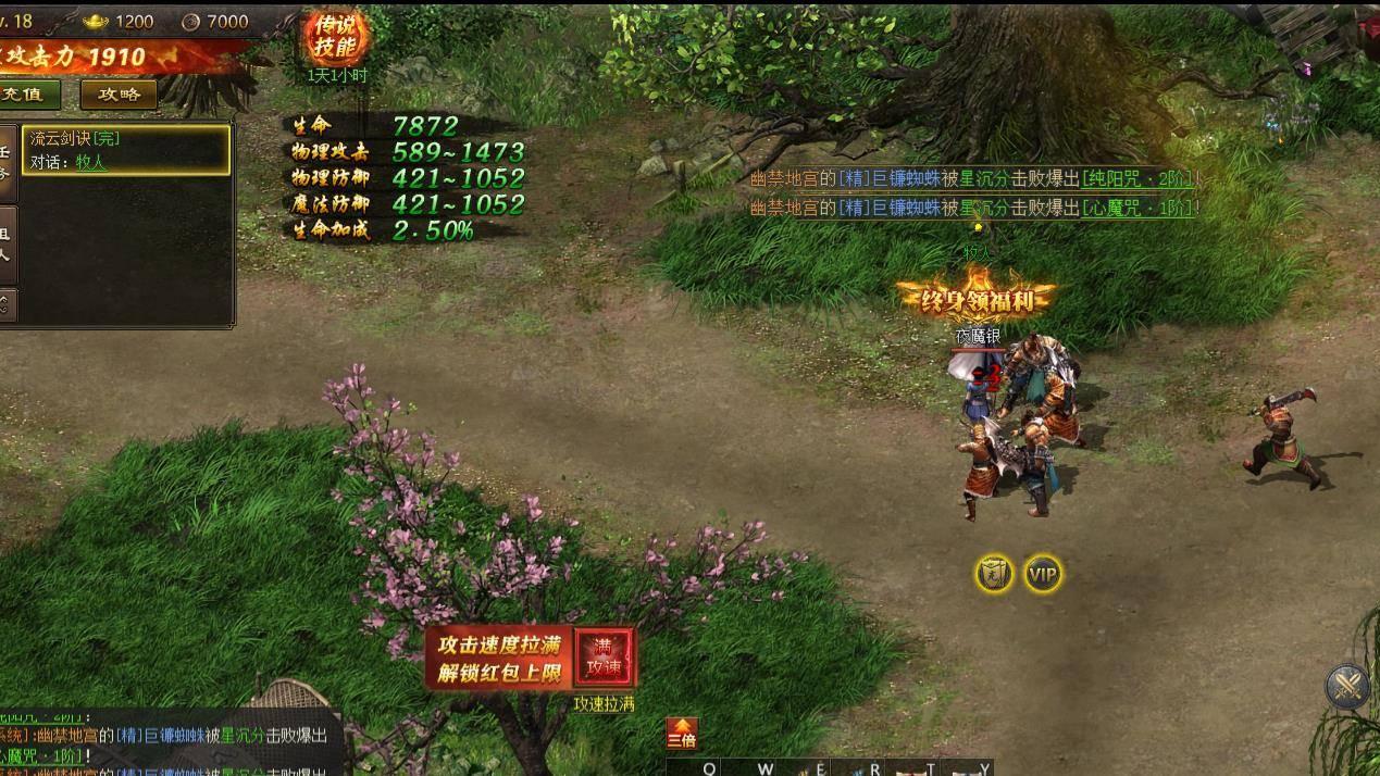 37ban页游《龙之女神》攻略：钱宝玩法指南盘点！