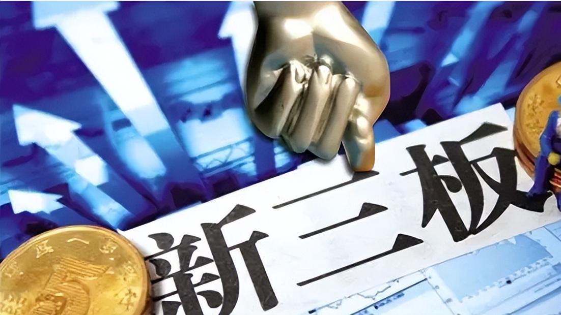 捷贝通挂牌新三板：主营油田增产技术服务，去年上半年净利1080万元