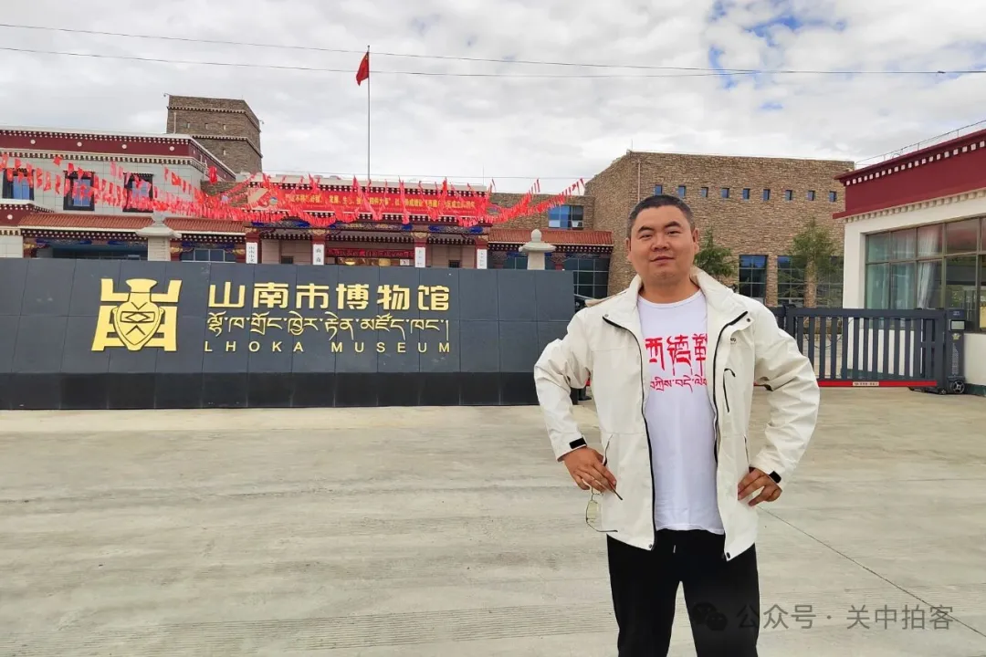 雅砻风云：参观山南市博物馆