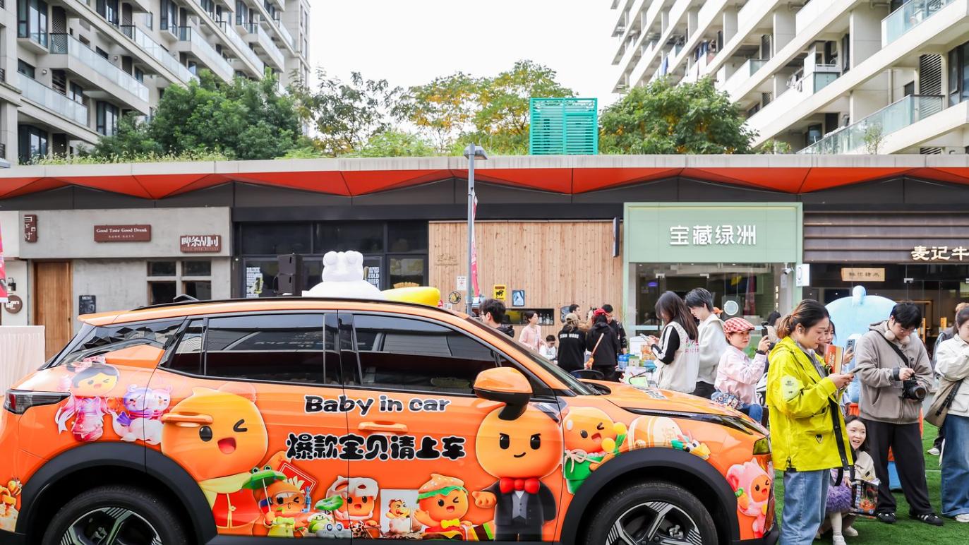 淘宝双11宝贝大联欢火了！领克06痛车成新晋焦点