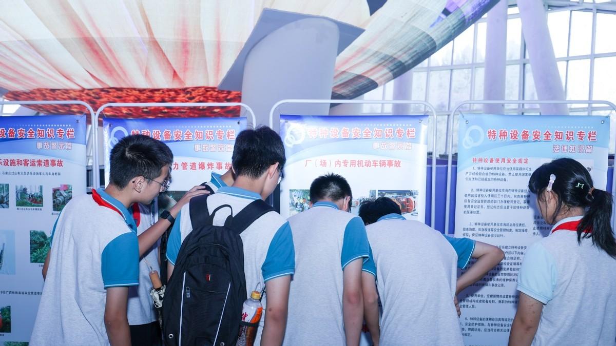 2025年安徽省“特种设备安全日”活动成功举办