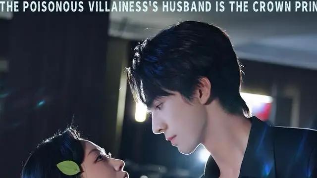 短剧《穿成恶毒女配被京圈太子缠上了》精彩全集：“逆袭甜宠，高能不断”