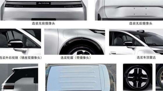 埃安N60丨埃安最好看的车型出来了——埃安N60