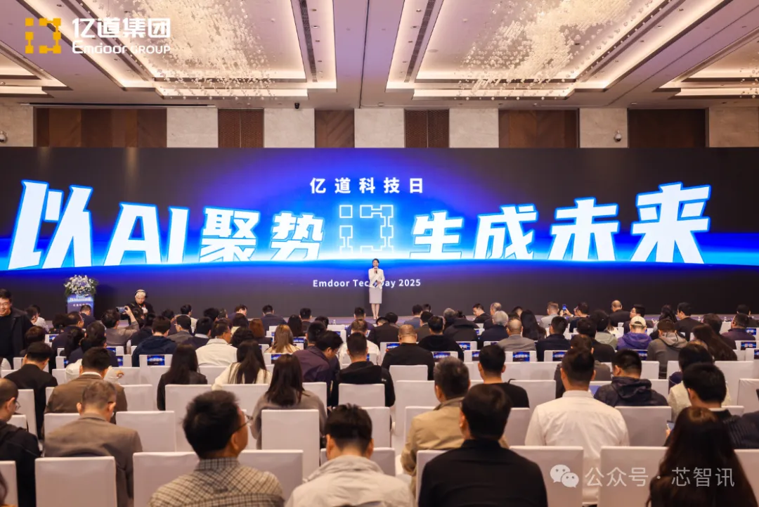 亿道“易道”：All in AI，聚焦端云协同！