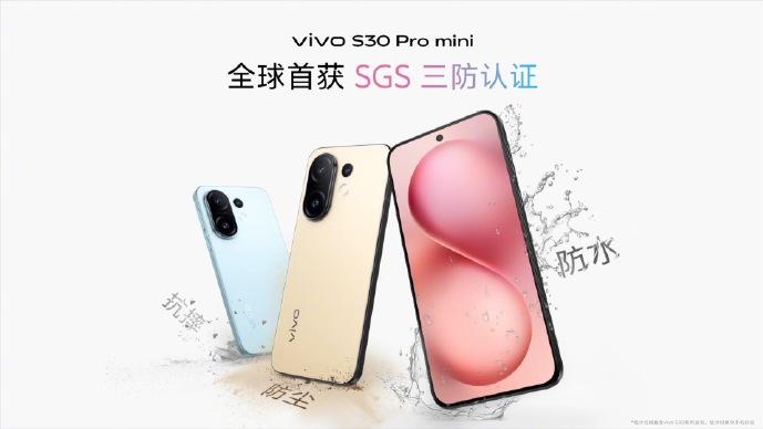氛围感人像天花板，vivo S30系列用镜头书写你的专属故事