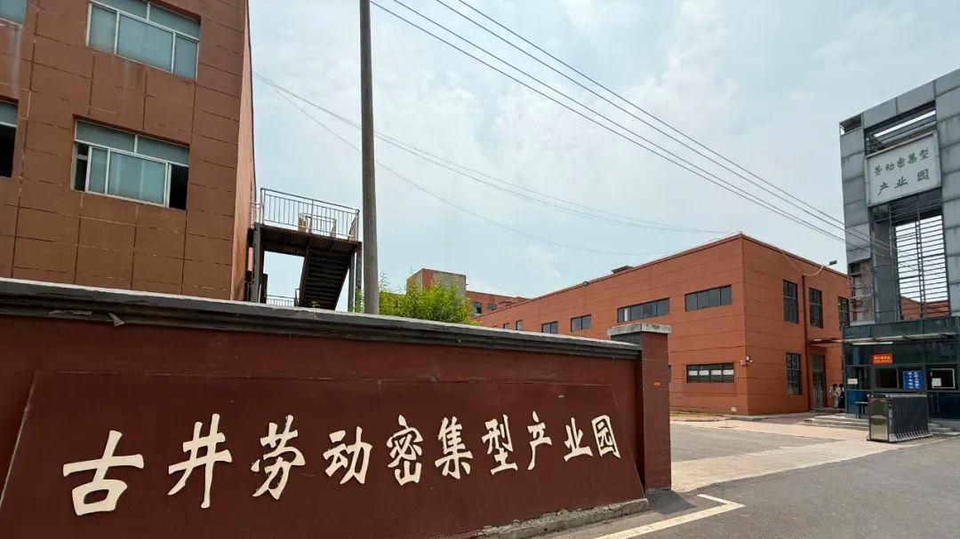 安徽亳州古井镇：白酒产业扩张下的 “地租暗局”