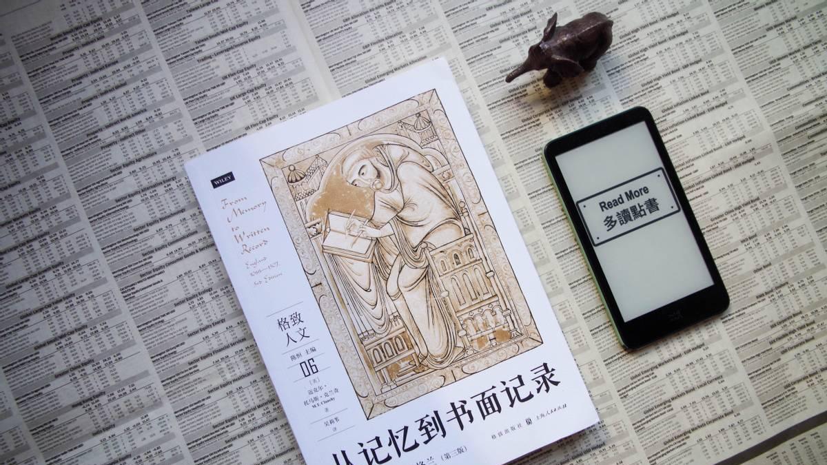 西方历史记录的记录？读《从记忆到书面记录》