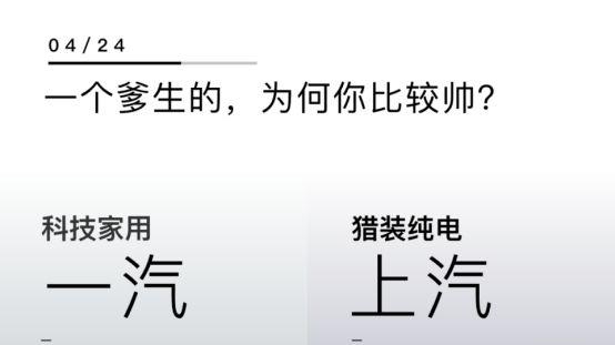 起猛了！奥迪下一代纯电长这样..