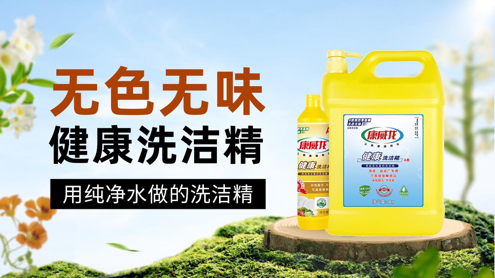 纱窗清洁不爬高！康威龙让我成小区“家政顾问”