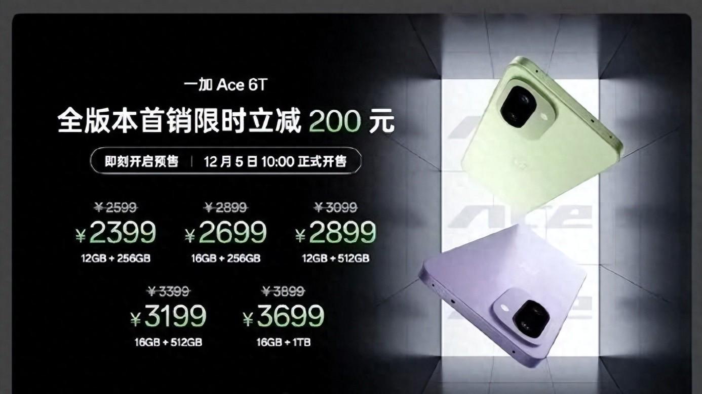 一加手机“续航王”，8300mAh大电池+356万跑分+100W，低至2159元