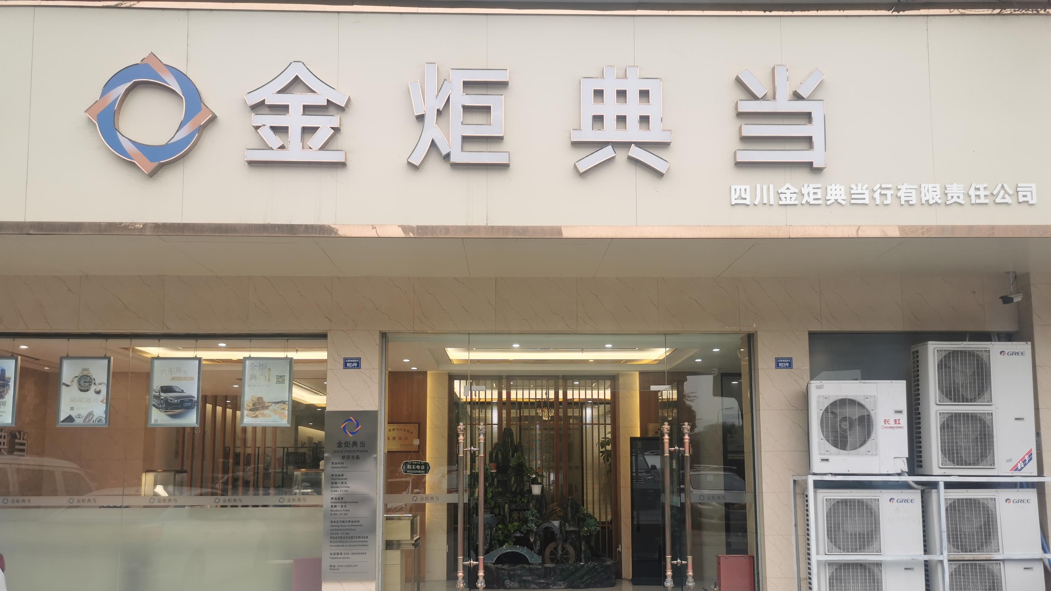 不要把典当行和寄卖行混为一谈，两者大有区别