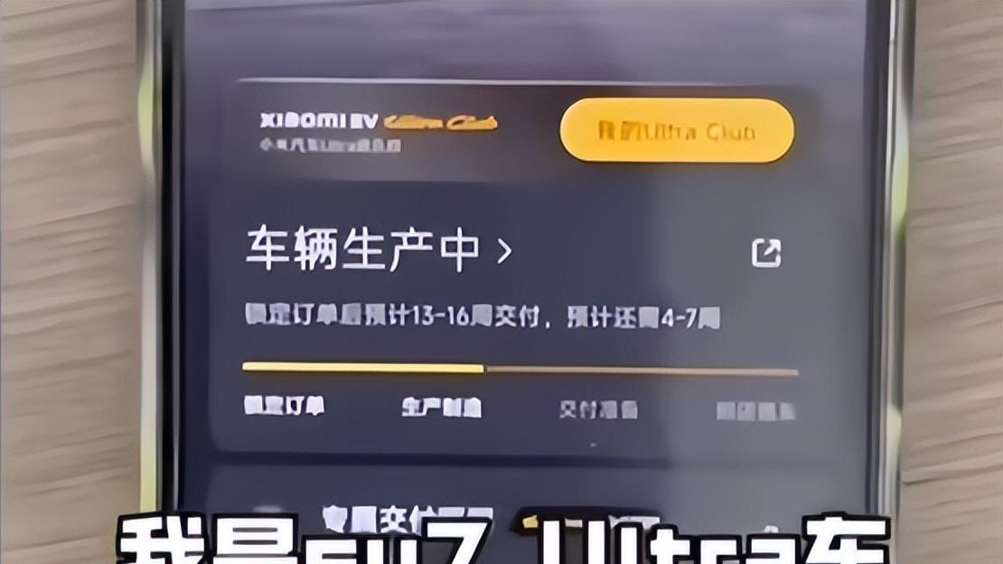 小米虚假宣传引发风波：数百车主要求退车，结果令人大跌眼镜！
