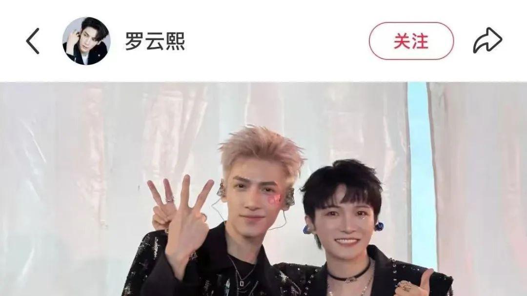 吵上热搜第一！罗云熙、周深发布联合说明