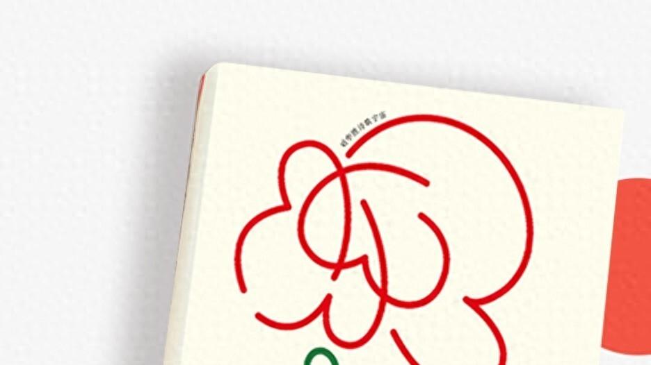 命运悲歌与真爱信仰——评刘李胜《落向花形的心坎》中女性爱情悲悯意识