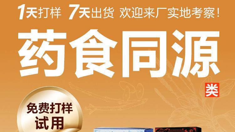 山东朱氏药业集团，从0到1打造功能性营养食品，贴牌定制，代加工源头工厂合作指南