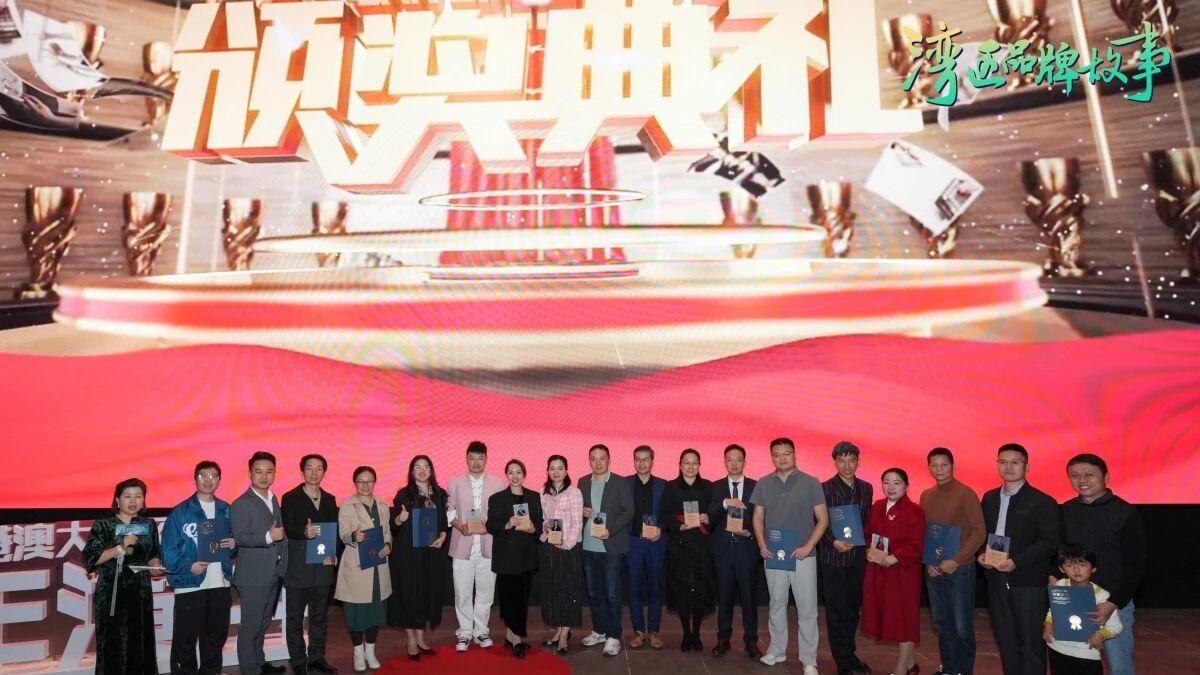 第二届大湾区“创二代”跨年演讲落幕  12青年以品牌故事书湾区青春