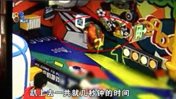 儿童乐园现