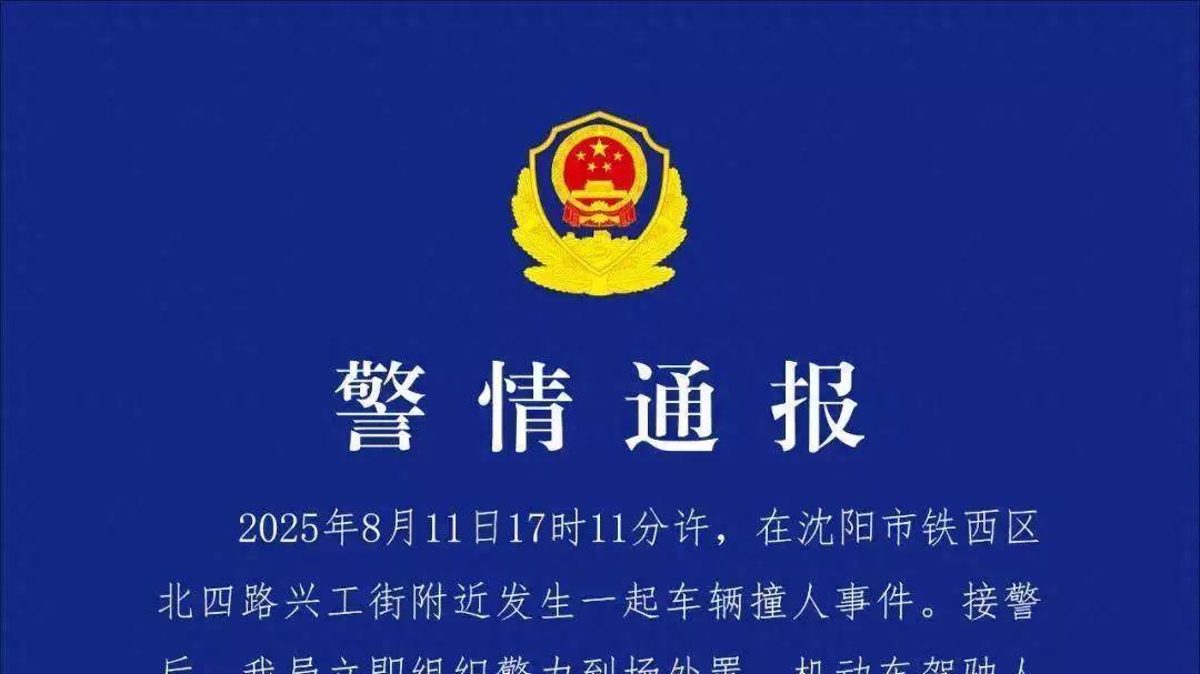从“我听交警的”到“没人治你，00后治你”，莫欺少年“穷”