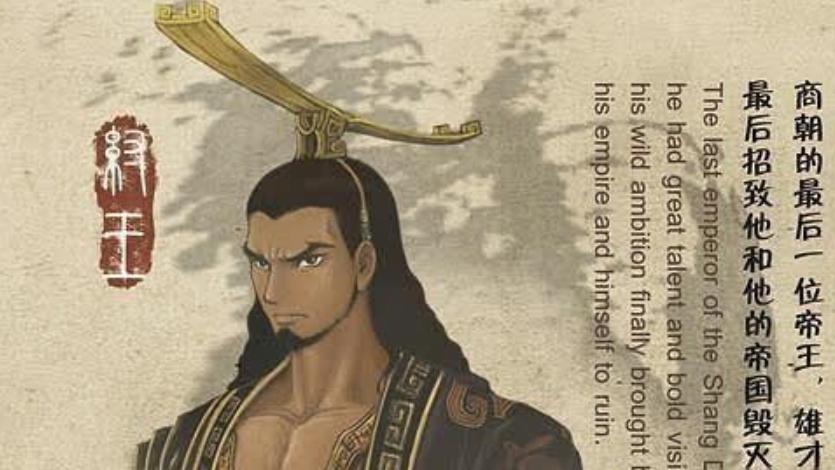 商朝覆灭真相：妲己真是红颜祸水，还是背锅千年的政治牺牲品？
