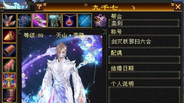 天龙怀旧服：112个人里11个7级号65个6级号，这是什么实力卡级帮