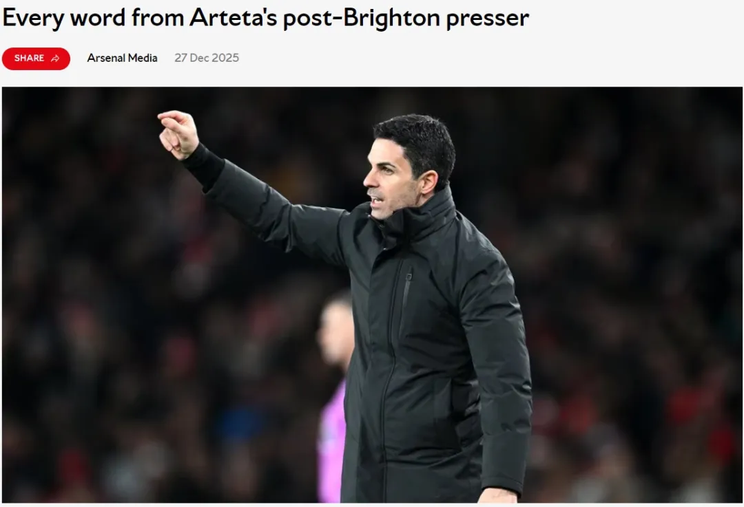 利好：维拉两大主力停赛无缘战阿森纳！枪手12月最佳射手：乌龙球