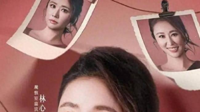 林心如上节目自曝财务情况，和霍建华结婚九年，还是各管各的钱