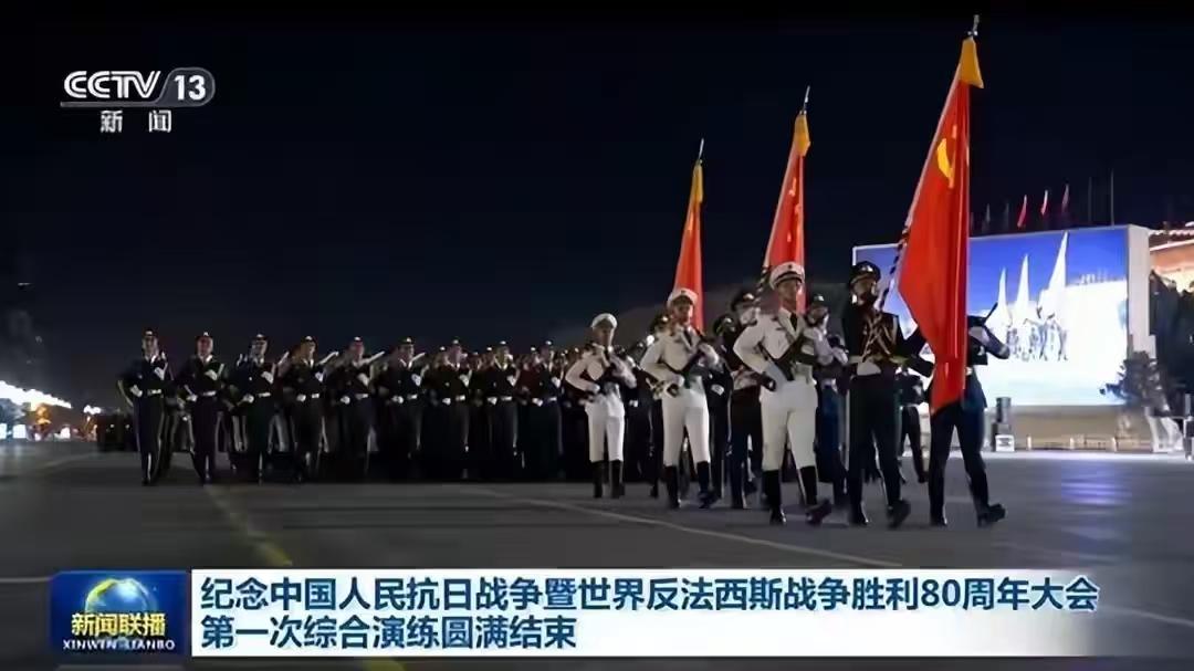 “9·3”阅兵活动举行在即，日本竟呼吁各国不要出席，它在害怕什么？