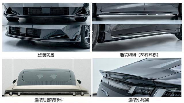 能否打开中大型轿车市场？领克10 EM-P实车曝光，1.5T插混+四驱