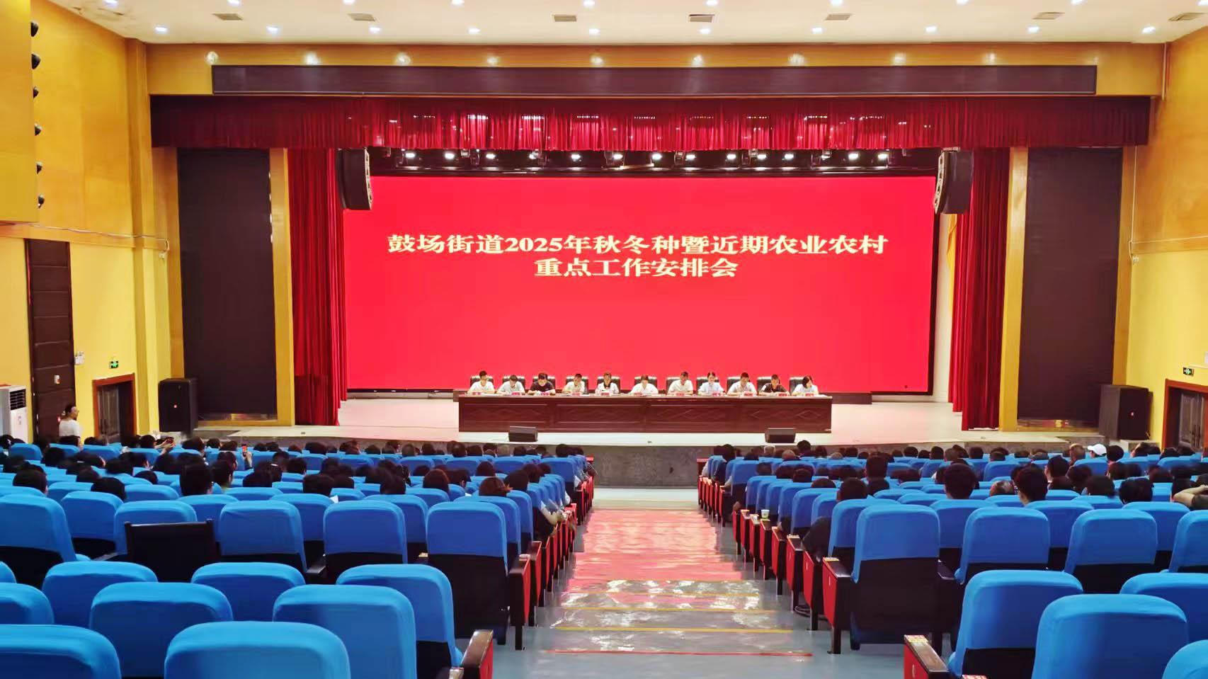 变“冬闲”为“冬忙”金沙县鼓场街道打好秋冬种攻坚战