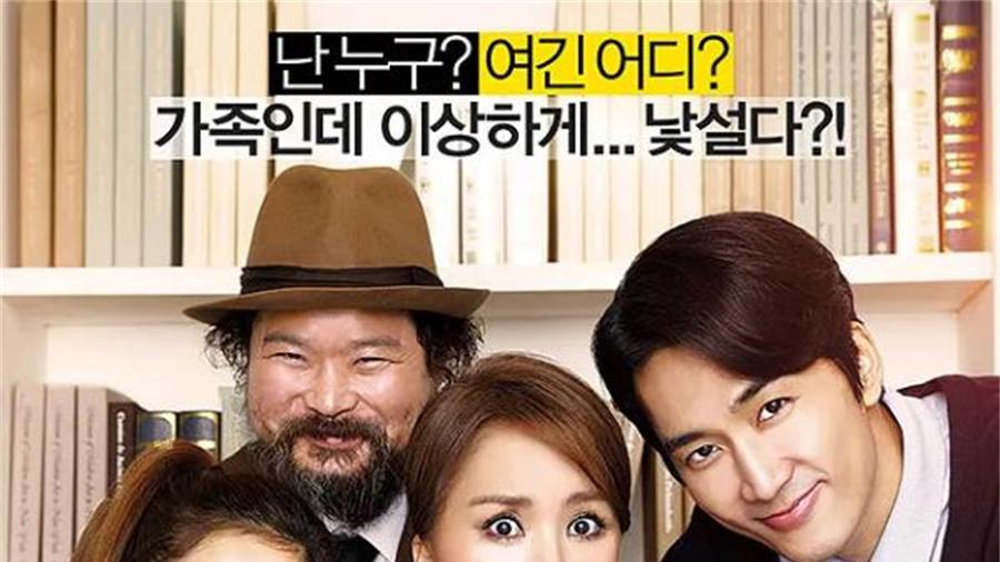 严正花谈和宋承宪时隔10年合作感受，心痛搭档慈母突然离世