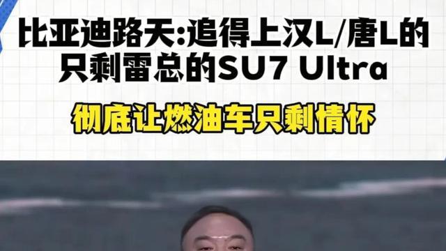 比亚迪急降价，魏建军坐不住了？魏建军：汽车产业的恒大已经出现
