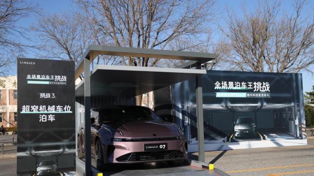 黑科技拉满的泊车王者，全新领克07 EM-P 15万级给你越级智能体验