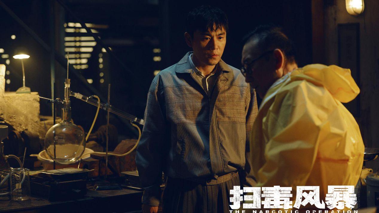 《扫毒风暴》毒网如局，生死如麻 | 手持镜头下的暗流汹涌