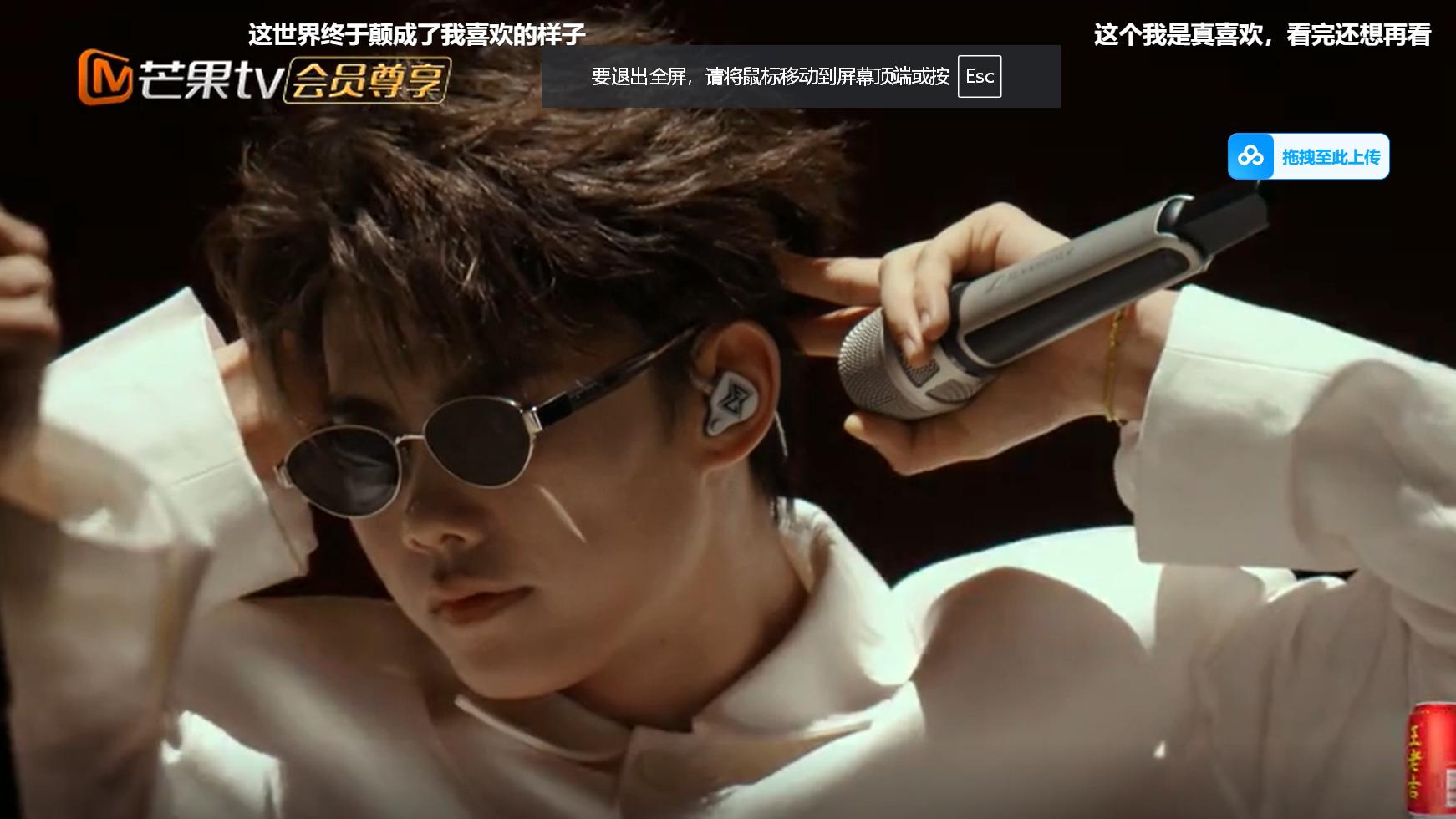 颠覆认知！《披荆斩棘的哥哥2025》最疯癫表演，却成本期最好舞台
