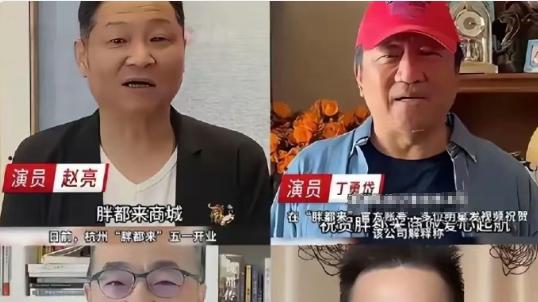 胖都来碰瓷胖东来，不仅仅是一字之差