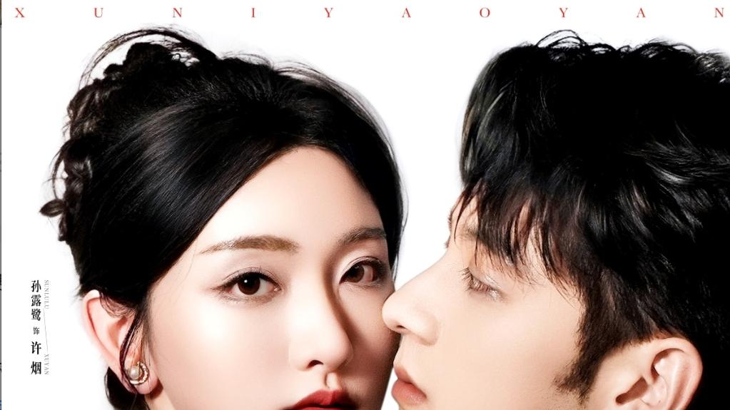 短剧《白月光反击说明书》从隐忍到反击，绽放光芒的白月光