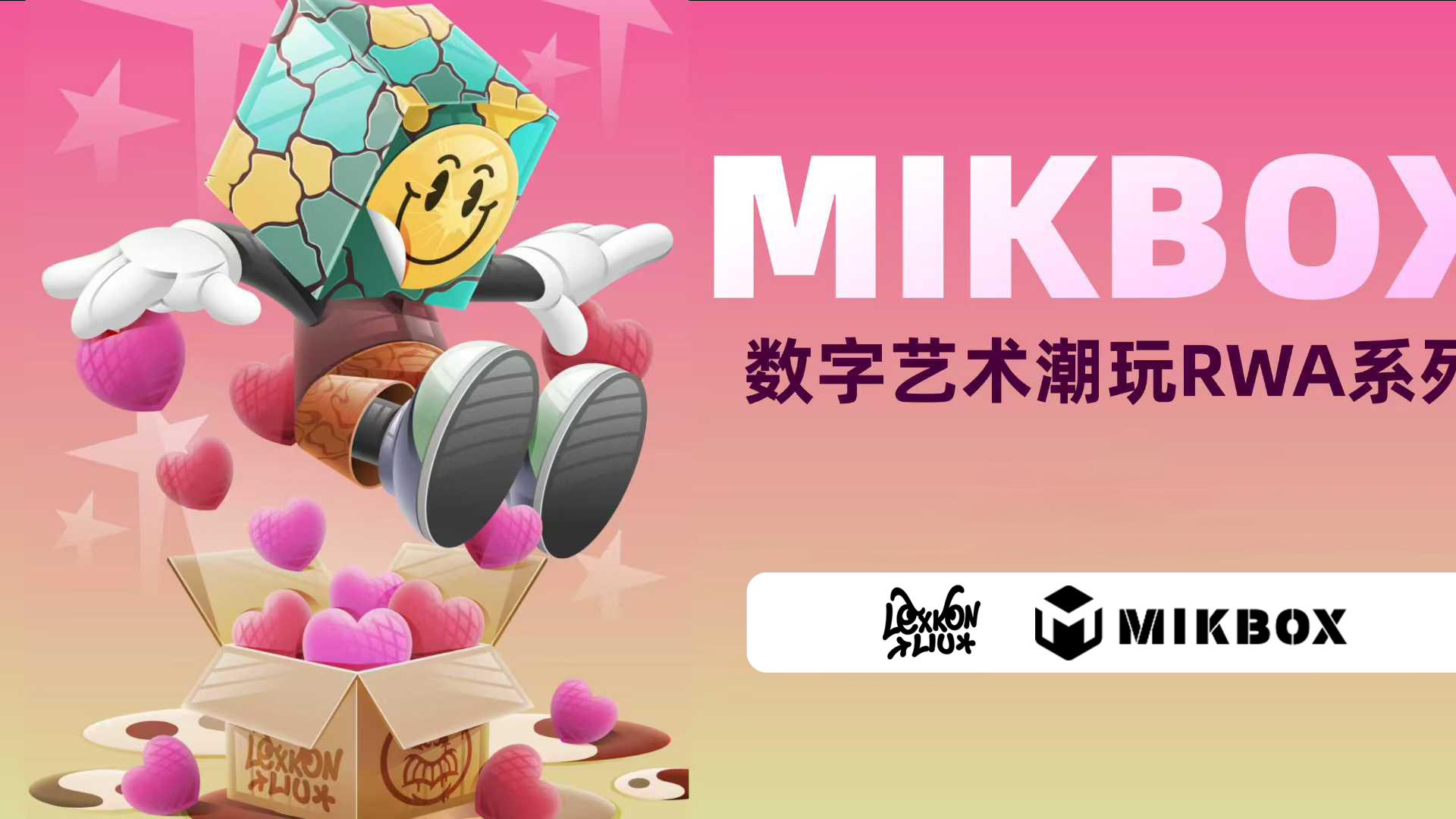 Lexkon Liu数字艺术作品亮相MIKBOX平台，引领未来艺术收藏新潮流