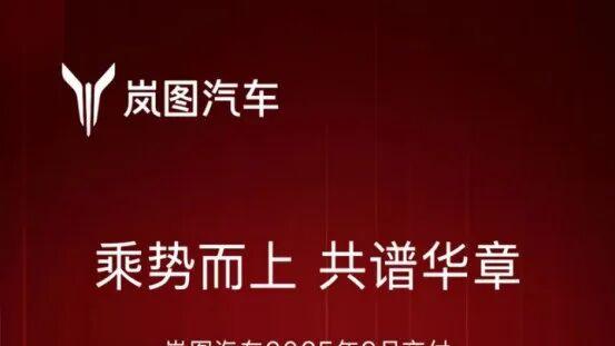 新势力9月销量背后的生死局：谁在狂欢？谁在沉默？