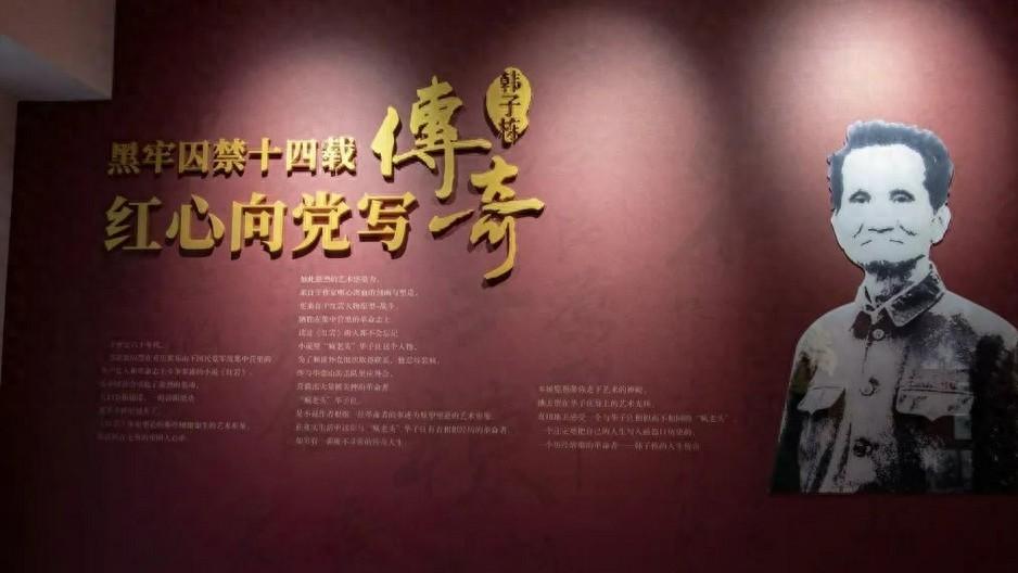 白公馆：两段人生，一个未解的谜