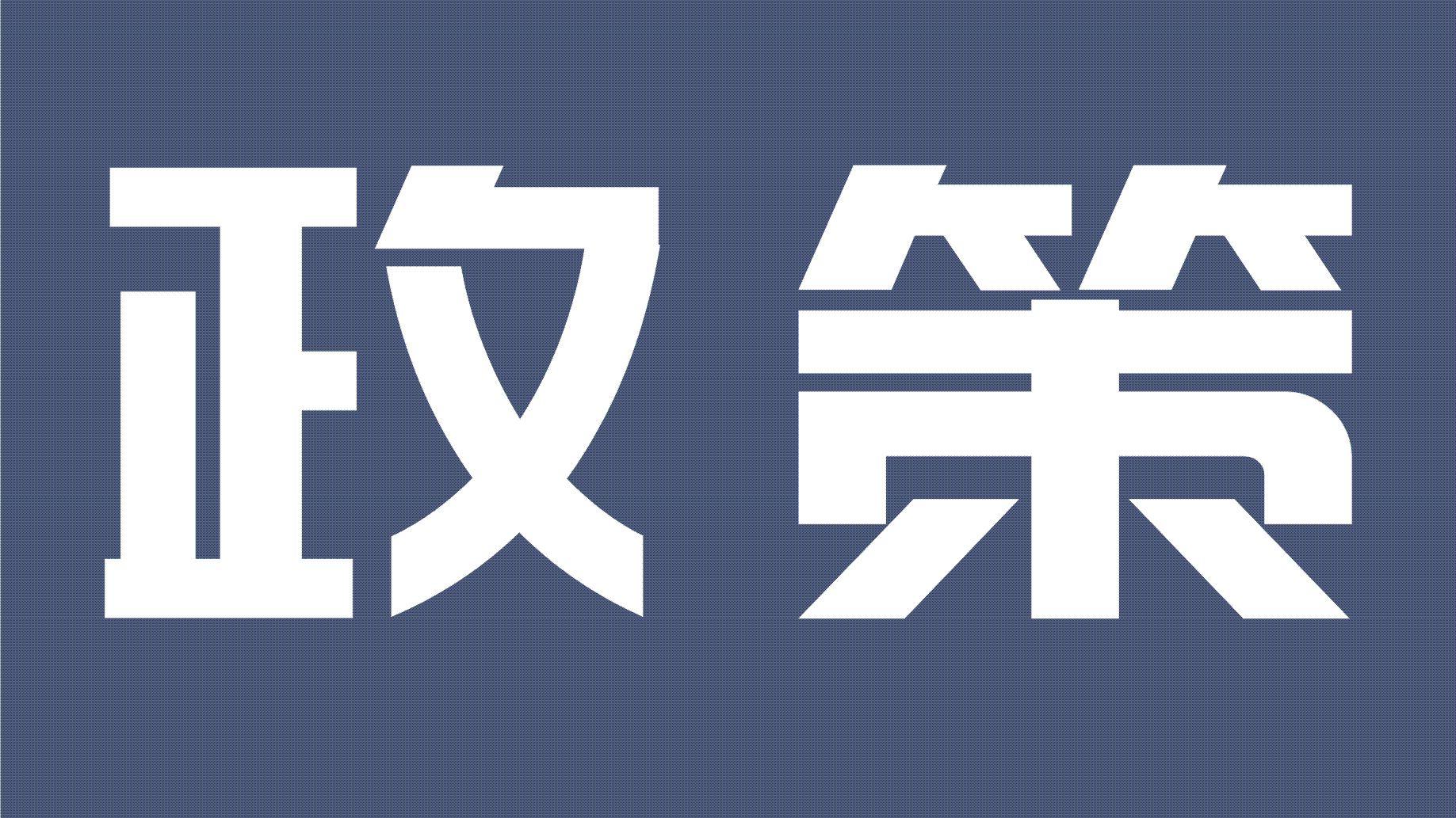 《特种设备安全法》通俗解读，普通人必知的安全保障与责任提示