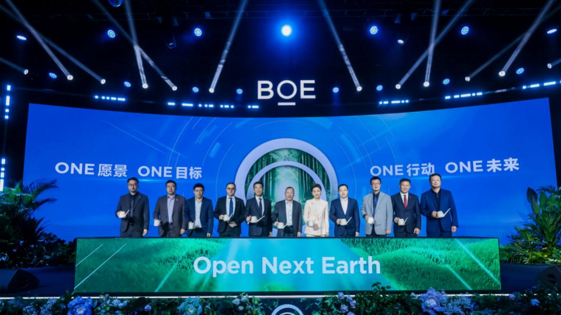 京东方加码可持续发展：发布新品牌ONE 保持创新研发投入
