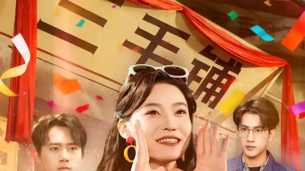 《女配也有春天》逆袭剧情引爆热议，年度必追短剧佳作