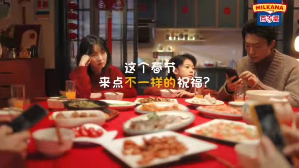 百吉福“芝语传情”：春节营销的温情新风向