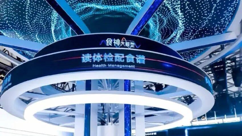 老板电器斩获厨电业首张“数据身份证”，7项认证领跑数字化升级