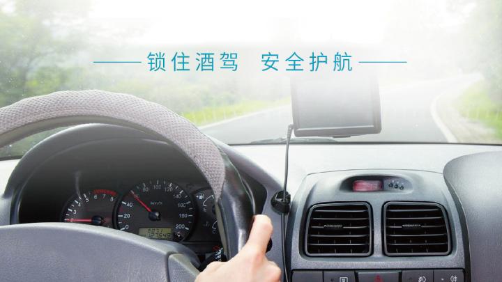 为什么交通运输行业需要用到车载酒精锁？车载酒精锁如何改写交通运输业安全规则？