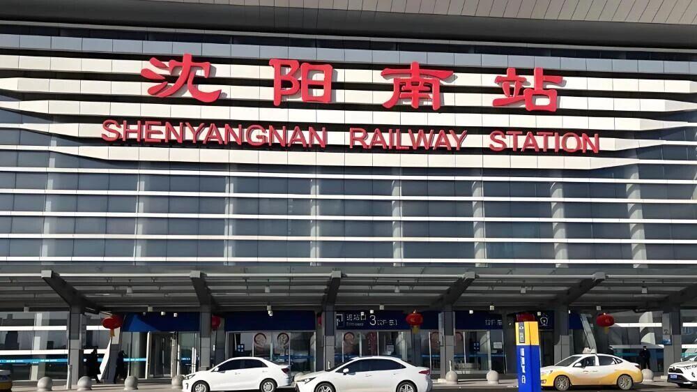 沈阳局高铁规划示意图竟然藏了这么多细节，你可知道？