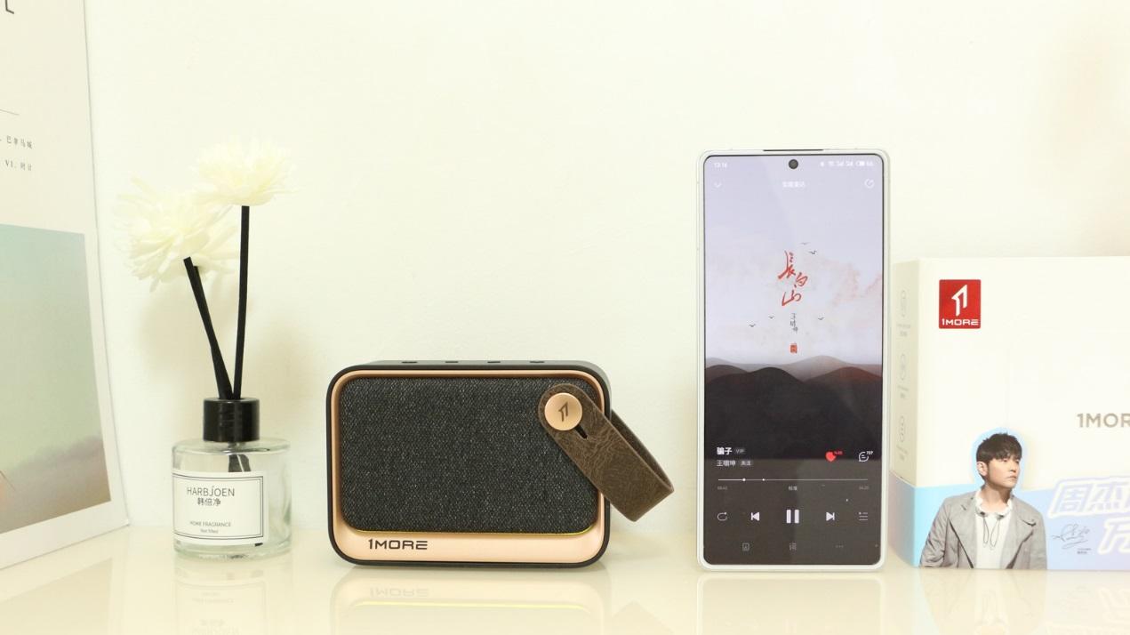 1MORE NANO蓝牙音箱体验！最佳户外搭子？20天续航，杰伦同款